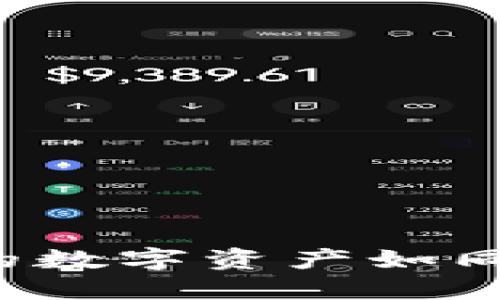 小狐钱包私钥使用指南：让你的数字资产如同冷藏的美味甜点，安全又放心！
