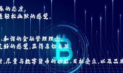 创建一个有趣又引人注目