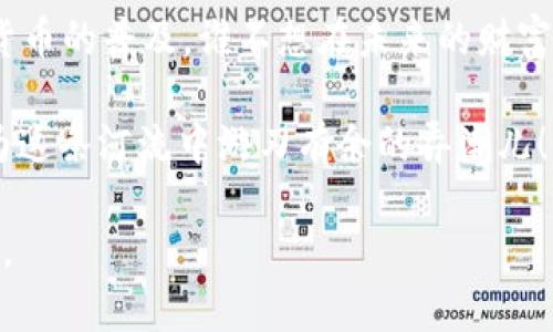   抢占区块链财富的“金库”——交易钱包源码解析 / 

 guanjianci 区块链, 交易钱包, 源码, 数字资产 /guanjianci 

引言：为什么我们需要交易钱包？

在当今数字化的时代，区块链如同一条孕育新财富的河流，而交易钱包则是我们在这条河流中畅游的“金库”。不论你是刚入门的新手，还是已经在数字资产投资领域摸爬滚打多年的老手，了解区块链交易钱包源码是开启这场财富盛宴的第一步。

正如一座金矿的开采，了解其内部结构与流程是至关重要的。我们来探讨一下什么是区块链交易钱包，为什么每个人都应该有一个，以及如何获取或开发自己的交易钱包源码。谁还没点小烦恼呢？

什么是区块链交易钱包？

区块链交易钱包，顾名思义就是存放数字资产的地方。它不仅仅是一个简单的程序，更像是一个私密的保险箱，保护着你心爱的比特币、以太坊等数字货币。交易钱包能够让用户方便地进行资产存储、接收和发送。

可以把钱包比作一个物理世界的口袋，正常情况下，你的口袋里会装有现金、卡片等。数字资产钱包则是你在虚拟世界的“口袋”，只不过这个口袋不仅仅存放零钱，而是可能装着你未来的财富。

区块链交易钱包的种类

交易钱包大致可以分为热钱包与冷钱包。热钱包就像我们日常用的手机钱包，方便而快捷；而冷钱包则像是一家安全防范严密的银行，虽然使用不便，但安全性极高。

ul
    listrong热钱包：/strong它是连接到互联网的，使用方便，适合于频繁的交易。比如说手机APP就算是一种热钱包，在这里你可以随时查看账户余额，随时进行转账。/li
    listrong冷钱包：/strong与热钱包相反，它不与互联网连接，存储方式更加安全。比如USB驱动器，这就像是把你的金子放进了一个保险箱，安全但取用不方便。/li
/ul

为何要关注交易钱包源码？

理解交易钱包的源码，犹如掌握一把开启财富之门的钥匙。源码不仅是程序的背后逻辑，也能让我们更深入了解钱包背后的安全保护机制。

想象一下，如果你坐在一辆车上，却不知道它是如何运作的，你是绝对无法安心驾驶的。同样的道理，了解交易钱包源码能让我们在数字货币的世界中更加从容不迫。

区块链交易钱包的源码结构分析

一个典型的区块链交易钱包源码包含多个模块，这些模块各司其职，犹如一部精密的时钟，所有零件协调运作才能指向最准确的时间。

ul
    listrong用户界面模块：/strong这是用户与钱包互动的地方，友好的UI设计能提升用户体验。想象一下粗犷的界面和优雅的界面之间的对比，用户自然更倾向于后者。/li
    listrong加密模块：/strong确保用户信息和资产的安全性。这里的加密算法就像银行的金库，必须严密，防止黑客的入侵。/li
    listrong网络协议模块：/strong负责与区块链网络的交互，这里就像是你与外界的沟通桥梁，没有它就无法进行交易。/li
/ul

开发自己的交易钱包

想要开发自己的交易钱包，首先要明白基本的编程语言，如JavaScript、Python、C  等。当然，选择合适的框架也非常关键。比如如果选择Ethereum的方案，那么Solidity将是你不可或缺的工具。

为了拉近与开发过程的距离，不妨想象一下建造一栋房子，你需要选择合适的建筑材料、设计图纸，以及施工队伍。而开发钱包，正是你在搭建一个数字资产的“房子”，得为未来的“住户”考虑周全。

安全性与常见风险

在建立交易钱包的过程中，安全性是最重要的一环。不论你的钱包是多么豪华，但如果安全措施不到位，资产随时可能面临风险。

我们可以将这个问题比喻成在森林中露营，即使你选择了最美丽的地方，但如果没有搭建安全的帐篷，随时可能受到野兽的侵害。

常见的安全风险包括黑客攻击、用户私钥泄露等。针对这些问题，使用多重签名、冷存储等方法可以提升钱包的安全性。

总结：财富的钥匙在你手中

理解与掌握区块链交易钱包源码，让你能够像掌握财富钥匙一样，自如地进入数字资产的世界。随着数字货币的普及，谁不想在未来的财富浪潮中乘风破浪呢？

所以，准备好迎接这个精彩的旅程了吗？通过阅读本文，提升对交易钱包的理解，掌握源码的奥秘，你将成为这条河流中游刃有余的弄潮儿！

谁还没有点小烦恼呢？别担心，只有通过不断学习与实践，才能将这些烦恼抛在脑后，迎向更加广阔的未来。