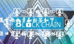 符合您的要求的文章和标