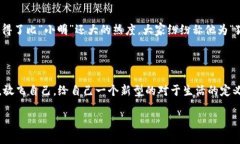 小狐钱包在哪里改名字在