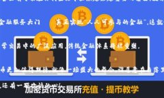 bianoti钱包里的数字游戏：