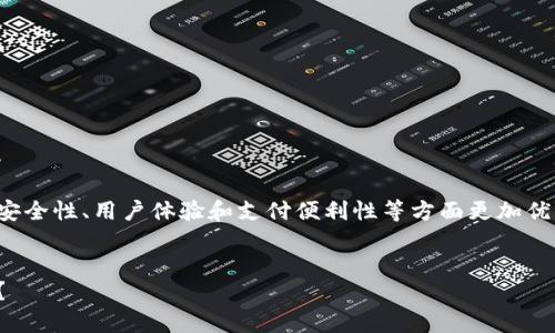 数字钱包升级可以理解为提升其功能，使其在安全性、用户体验和支付便利性等方面更加优秀。下面我将围绕如何升级数字钱包展开讨论。

示例：   
从青铜到黄金：如何优雅地升级你的数字钱包？