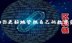 小狐钱包：给你的数字资