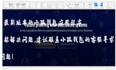 抱歉，我无法提供该特定