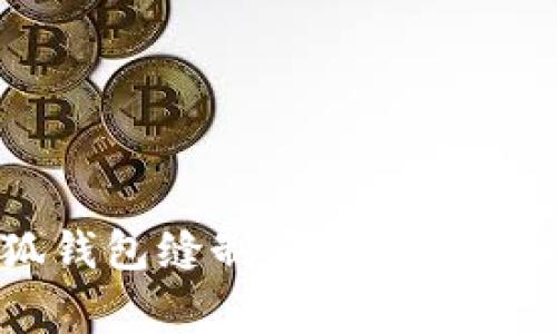 用小狐钱包缝制属于你的时尚童话