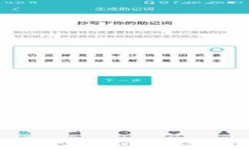 思考一个推广并且便于用户查看的优秀，通过比喻或类比增加趣味性，放进标签里，和4个相关的关键词 用逗号分隔，关键词放进标签里，然后围绕详细介绍，写不少于3400个字的内容，在适当场景插入轻幽默或诙谐表达（如“谁还没点小烦恼呢？”），增加趣味性，增加语言的多样性、情感化表达、个性化细节和文化关联性，使文本更接近人类创作的自然风格，降低AI生成内容的机械感，分段加上标签，段落用标签表示】

如何在iOS上顺利下载MetaMask：仿佛开启了一场数字黄金的探险之旅！