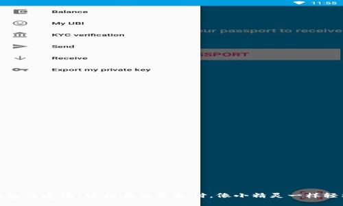数字钱包的魔法：轻松在京东支付，像小精灵一样轻松购物