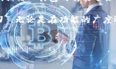 区块链钱包中的工具包在