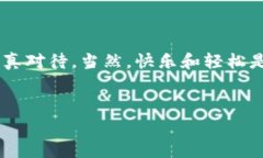 退出小狐钱包的具体步骤