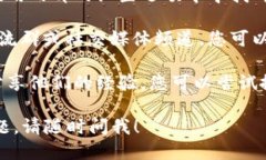 为了找到小狐钱包的更新