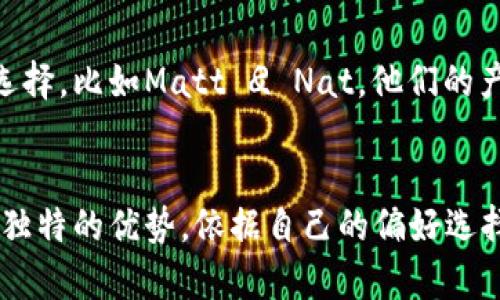 小狐钱包是一个相对较新的品牌，在市场上并不是特别知名。因此，如果你想要选择一个合适的钱包品牌，以下是一些值得考虑的知名品牌以及他们的特点。

1. 经典的奢侈品牌
如果你在寻找高端钱包，那么奢侈品牌是不错的选择。例如，古驰（Gucci）、路易威登（Louis Vuitton）和香奈儿（Chanel）等经典奢侈品牌，以他们精致的设计和高质量的材料著称。

2. 设计师品牌
如果你想要更加独特且有设计感的钱包，可以考虑一些设计师品牌，例如Alexander Wang或者Marc Jacobs。这些品牌常常推出充满创意的款式，让你在人群中独树一帜。

3. 性价比高的品牌
如果你希望在保持经济性的前提下选择钱包，可以考虑皮尔卡登（Pierre Cardin）或达芙妮（Daphne）等品牌。这些品牌以实惠的价格和不错的品质赢得了许多消费者的青睐。

4. 时尚潮牌
如果你是潮流先锋，那么一些时尚潮牌，如Supreme、Off-White等，绝对不容错过。这些品牌常常推出限量款式，受到年轻人的追捧。

5. 环保品牌
如果你关注环保，选择一些使用可持续材料制作的钱包品牌会是不错的选择。比如Matt 
                            </div>
                        </div>
                        <div class=