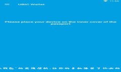 “盗小狐钱包”的高清壁