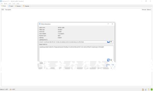 安全如堡垒：如何选择值得信赖的加密货币钱包