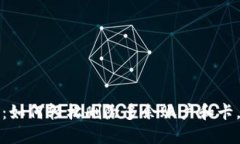 小狐钱包：如何轻松删除