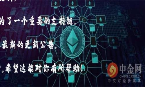 小狐钱包（Fox Wallet）是一种支持多条区块链的数字钱包，主要用于管理和存储加密货币。随着区块链技术的快速发展，许多钱包都开始支持多链，以满足用户对不同加密资产的需求。小狐钱包确切的“链子”支持情况可能如下：

1. **以太坊链（Ethereum）**：作为最早也是最广泛使用的区块链之一，小狐钱包支持以太坊及其基于ERC-20标准的代币。
2. **比特币链（Bitcoin）**：作为第一个也是最著名的加密货币，比特币也受到小狐钱包的支持。
3. **波场链（TRON）**：波场是一个去中心化的平台，小狐钱包也支持波场链上的资产。
4. **币安智能链（Binance Smart Chain）**：为了满足DeFi和NFT的需求，币安智能链成为了一个重要的支持链。

当然，这里列出的链子是常见的支持目标，具体的支持情况可以参考小狐钱包的官方网站或最新的更新公告。

如果你想要了解更多关于小狐钱包的使用方法、特性以及支持的区块链，可以继续深入探讨。希望这能对你有所帮助！