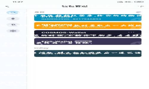 baozi小狐钱包，购物如同穿越时空的奇幻之旅！/baozi

小狐钱包, 购买衣服, 在线购物, 电子钱包/guanjianci

引言：衣橱里的魔法桃子
在这个快节奏的时代，购物不仅仅是购买物品，它更像是一场奇幻的冒险！想象一下，打开衣橱，里面的衣服就像桃子一样，等待着你去摘取。然而，对于很多人来说，如何用小狐钱包来购买这些“魔法桃子”——衣服，似乎是一道难题。不过，别担心，让我们一起揭开这个谜底，轻松搞定购物！

第一步：下载小狐钱包——开启购物之旅的钥匙
首先，如果你还没有下载小狐钱包，那就像是在饥肠辘辘的状态下，逛街却什么也买不到。所以，赶快前往应用商店，输入“小狐钱包”，一键下载，注册账号，轻松开启属于你的购物之旅！
这里顺便提醒一下，谁还没点小烦恼呢？有时候，我们的账号密码好像来自外星，偏偏记不住。这时，可以考虑使用一些记忆法，或者干脆选择指纹登录，给你的购物体验添加一丝科技感。

第二步：绑定支付方式——你钱包的能量来源
下载完小狐钱包后，接下来就是绑定支付方式了。这一步骤就像是给魔法桃子注入了活力，开启了你的购物能力！
在小狐钱包中，找到“支付设置”或者“绑定银行卡”的选项，输入你的银行卡信息，按照系统提示完成认证。完成后，就可以安心购物，不用担心付款时要取出一大堆现金了。毕竟，谁还想在收银台上面临一堆零钞的窘境呢？

第三步：选择购物平台——衣服的海洋
接下来，我们要选择一个适合的平台来选购衣服。就像是挑选你心仪的桃子园一样，这里有数不尽的选择。
目前，小狐钱包支持多个购物平台，无论是淘气的电商巨头，还是一些新兴而有趣的品牌网站，你都可以在这里找到喜欢的衣服。浏览的时候，不妨停下脚步，看看那些款式独特的衣物，轻松愉快地选购。也许，你还会发现一些惊喜的折扣，真是一举两得！

第四步：加入购物车——蓄力发射
当你找到心仪的衣服，就像是终于将桃子摘下，这时不要急着支付，可以选择先加入购物车。这样你可以继续浏览，选择更多的衣服，最终再一并结账。
不过喜欢逛街的你，肯定会面临一个小挑战：购入太多！但这也是购物乐趣的一部分，尽情享受这个过程吧！谁说不能有一点点“贪心”？

第五步：确认订单——一切准备就绪
选好衣服后，就到最后一步了。点击“结账”，在确认订单的页面上，你可以看到所购商品的清单、价格、配送地址等信息。如果一切都没问题，那么就如同最后一道咒语，确认支付，开启你的购买之旅！
在这个环节，千万要仔细检查哦！如果地址填错了，那可是要命的错误哦，相当于把自己家里的桃树种到了邻居家，真是件麻烦事！

第六步：等待发货——耐心是美德
支付完成后，耐心等待衣服的到来，就像是期待新鲜的桃子成熟一般，满心期待着。
在这段时间，可以时不时地打开小狐钱包，看看订单状态，查看物流信息。可以想象一下，快递小哥就像是传递魔法的使者，快点把你的衣物送到吧！

第七步：收货后的感受——像是开了个宝箱
货物抵达后，拆开包裹的那一刻，就像打开了一个神秘的宝箱，阳光洒在这些新衣上，心中充满期待与惊喜！穿上新衣服，欣赏镜子中的自己，觉得自己仿佛变成了某个时尚杂志中的模特。
在这之后，别忘了分享你的购物成果！无论是晒在社交媒体上，还是和朋友们的聚会上，展示自己的新衣服，绝对能引来羡慕的眼光哦。

总结——购物如同摘果子的季节”
通过小狐钱包购衣，是一场充满乐趣与期待的旅程。就像在丰收的季节，果实累累，绚烂多彩。无论是衣物的款式、价格，还是配送的速度，都是让人心动的元素。
所以，下次当你需要购买衣服时，不妨试试小狐钱包这把钥匙，开启你的购物之旅。享受整个过程，享受每一份期待与惊喜，让生活变得更加丰富多彩，就如同每一次果园的探险。