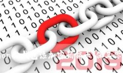 如何为你的 iPhone 钱包添加