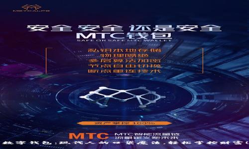 “数字钱包：现代人的口袋魔法，轻松掌控财富！”