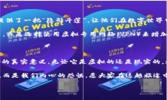   区块链钱包地址追踪身份