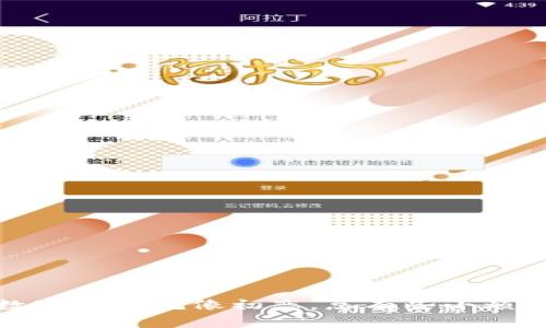 数字钱包就像初恋，总有些小烦恼