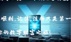 baozi区块链云钱包注册指南