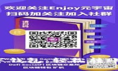 如影随形的数字钱包：轻