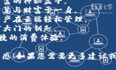 以下是一些创意数字钱包