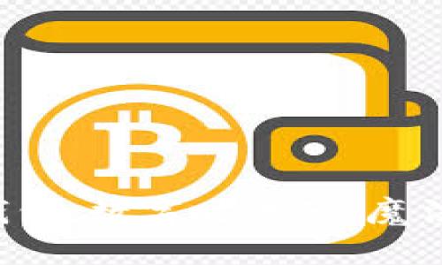 华为钱包：数字时代的“魔法口袋”