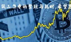    探索数字钱包的奇妙世