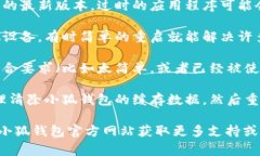 抱歉，您遇到的问题可能