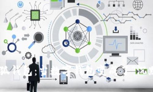 手机小狐钱包：当数字钱包变成了“沉默的狐”！