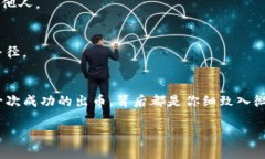 关于“小狐钱包出币怎么