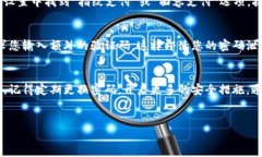 为确保您的支付宝钱包安