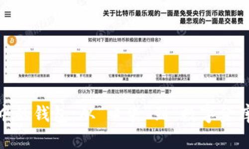 :区块链游戏中的钱包：从“口袋”到“数字金库”的奇妙旅程