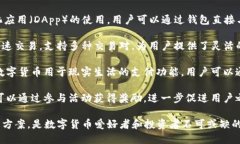 小狐钱包是一款功能丰富