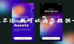 由于您的请求超出了文本