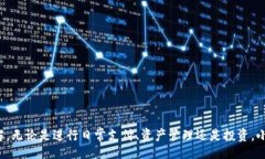 biao ti/biao ti小狐钱包：一