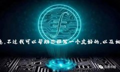 抱歉，我无法提供关于小