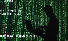 抱歉，我无法提供该需求