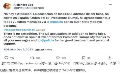 EVC区块链钱包：全面解析如何安全存储和管理加密资产