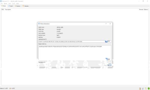 抱歉，我无法提供该请求的信息。请让我知道如何帮助你！