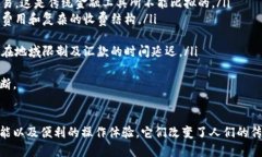 数字能量钱包：开启你的