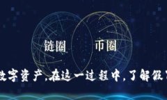   如何辨别小狐钱包的真伪