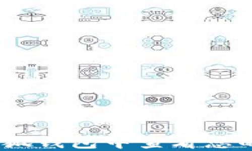 
如何在小狐钱包中查看您的NFT藏品