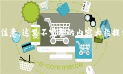 由于字数要求较高，以下