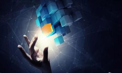 

如何将U转账到小狐钱包：详细指南与常见问题解答