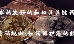 以下是您请求的友好的和