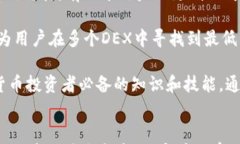[]MetaMask兑换功能的矿工费