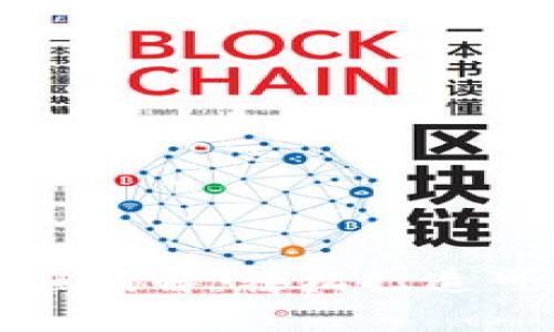 钩织小狐零钱包教程图解：轻松打造可爱又实用的小物件